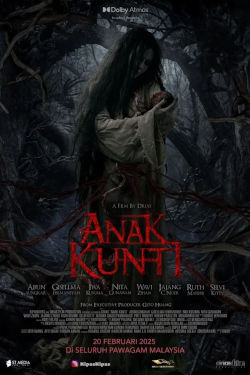 ANAK KUNTI