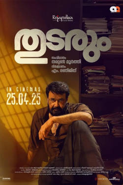 THUDARUM(MALAYALAM)