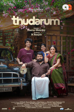 THUDARUM (MALAYALAM)