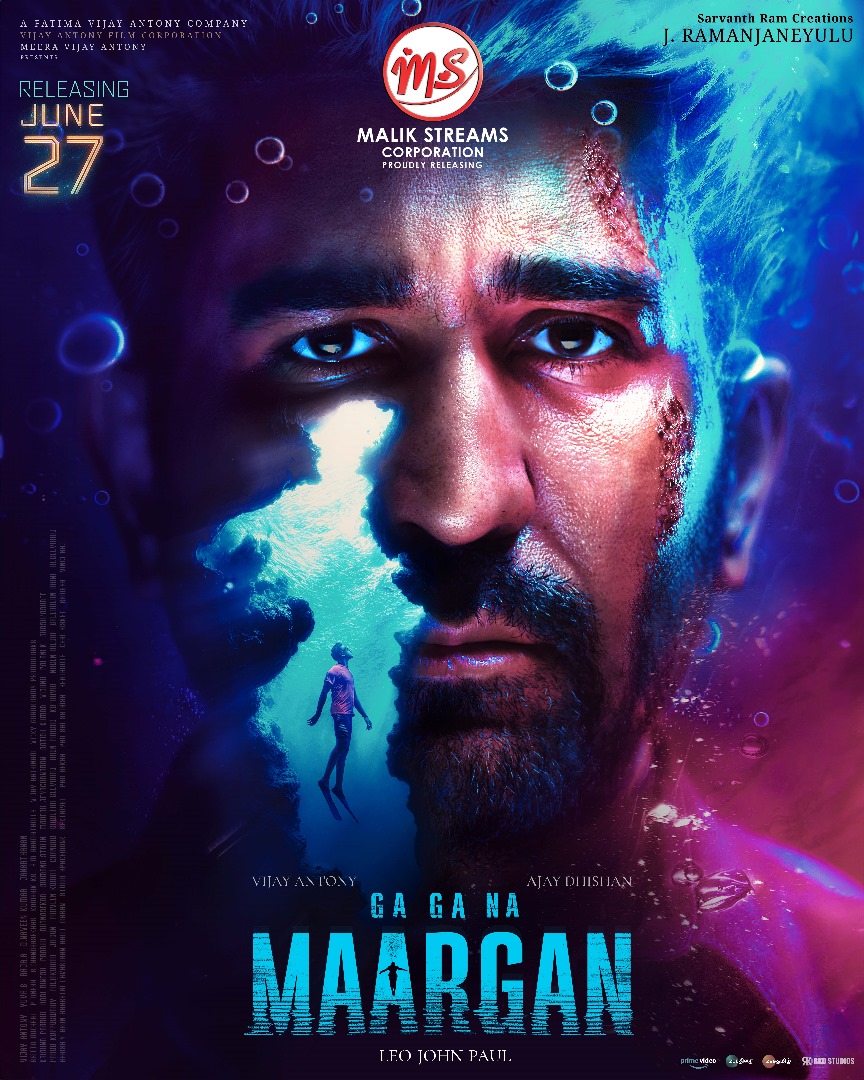 MAARGAN