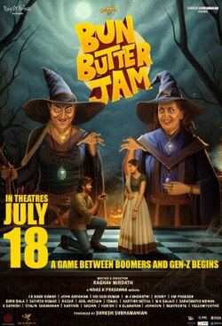 BUN BUTTER JAM
