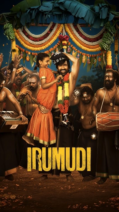  IRUMUDI KATTU