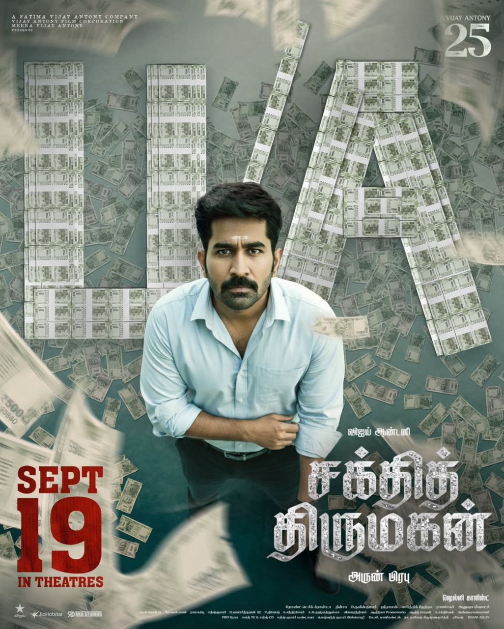 SHAKTHI THIRUMAGAN