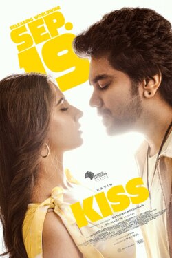 KISS