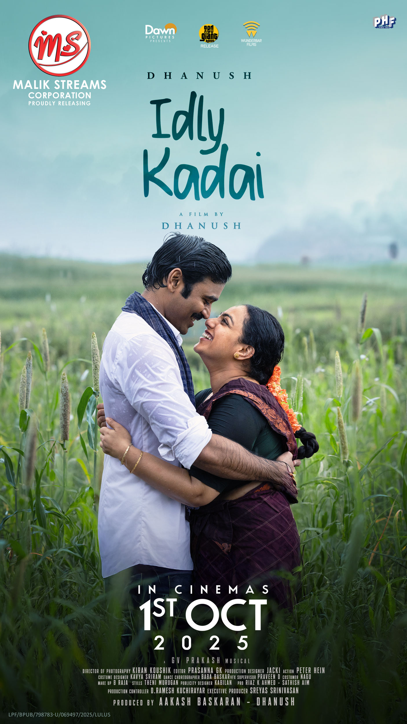 IDLY KADAI