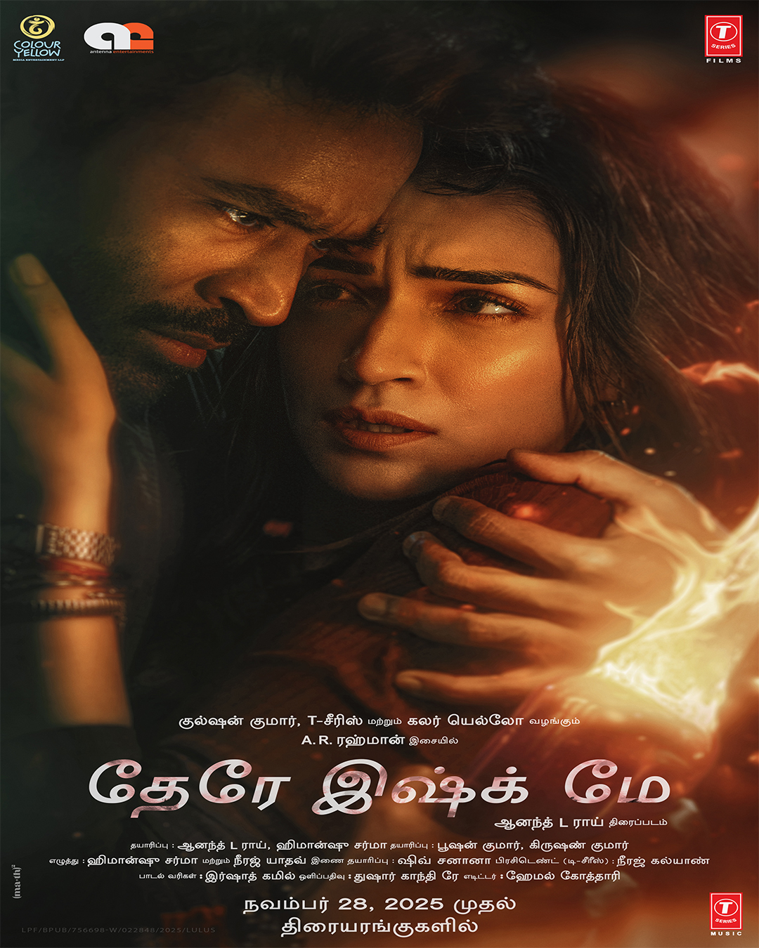 TERE ISHK MEIN (TAMIL)