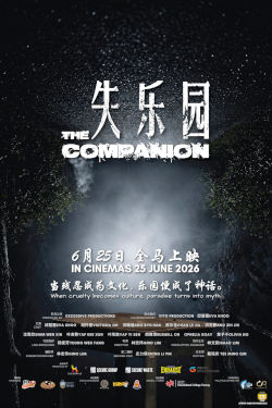 THE COMPANION