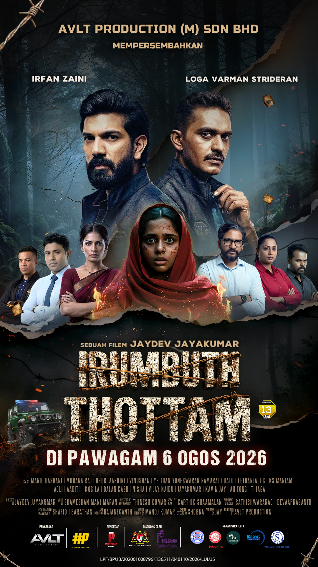 IRUMBUTH THOTTAM