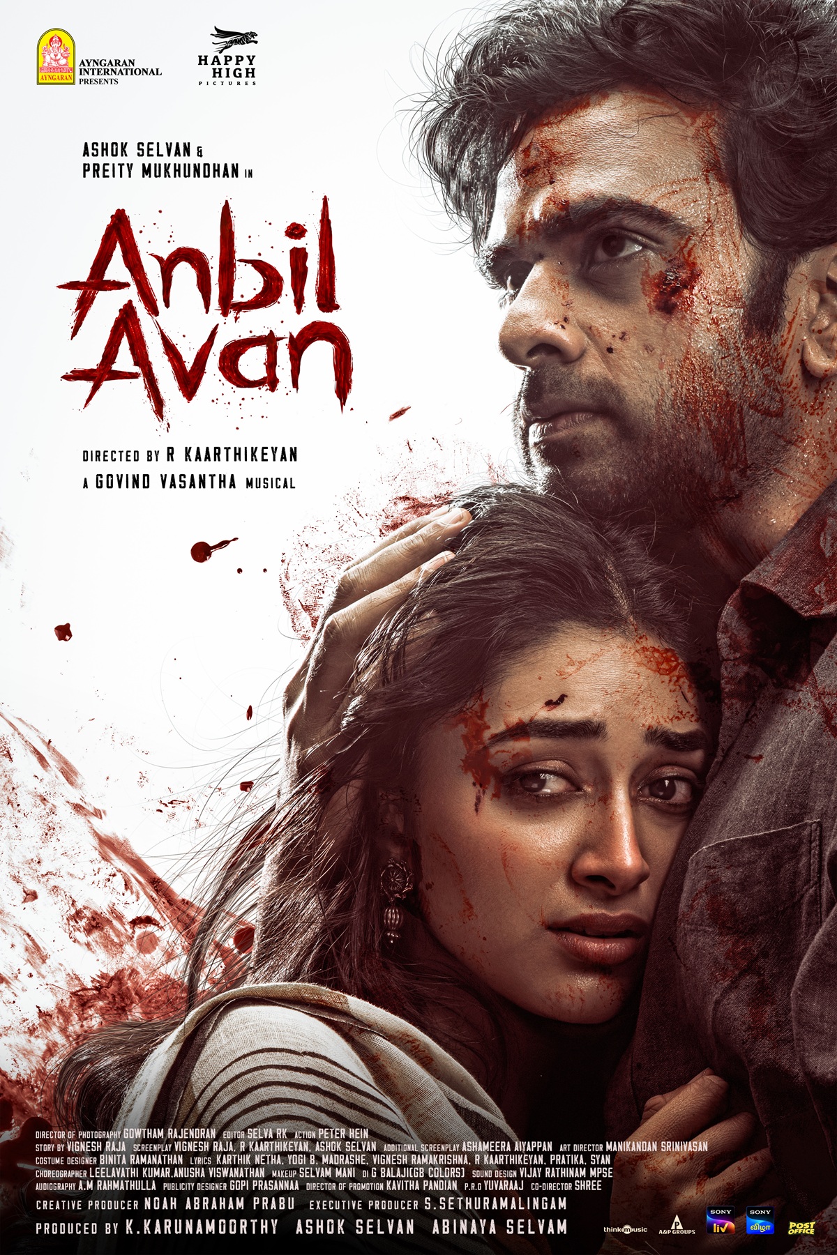 ANBIL AVAN